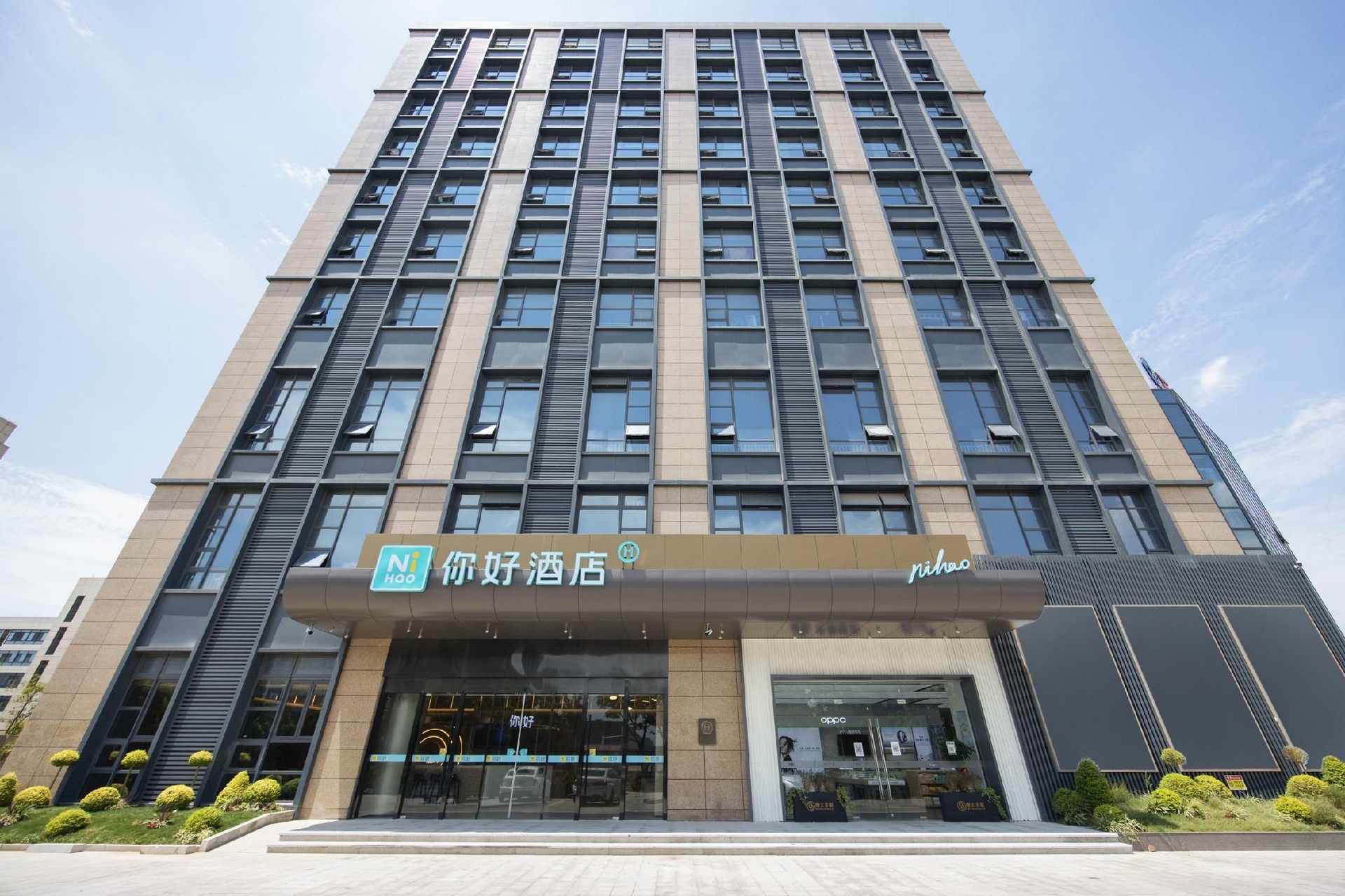 โรงแรมหนี่ห่าว อุทยานนวัตกรรมเยว่เฉิง ปินไห่ เส้าซิง (Nihao Hotel Shaoxing Yuecheng Binhai Innovation Park)0