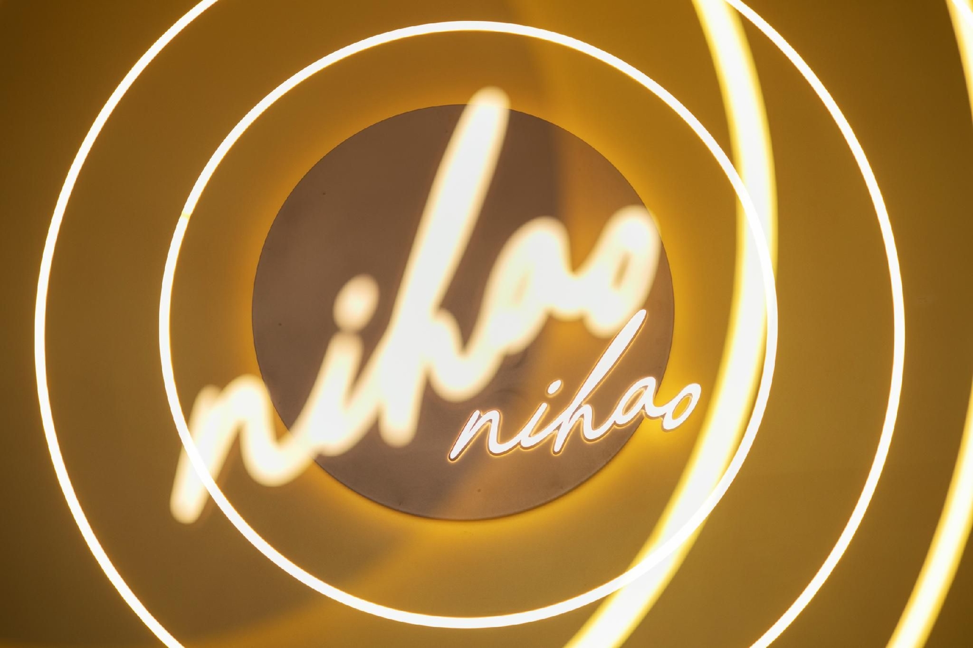 โรงแรมหนี่ห่าว อุทยานนวัตกรรมเยว่เฉิง ปินไห่ เส้าซิง (Nihao Hotel Shaoxing Yuecheng Binhai Innovation Park)2