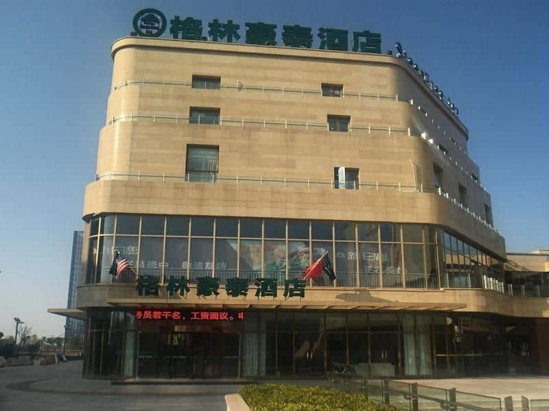 GreenTree Inn Shaoxing Lihai Dongsen Commercial Square Branch GreenTree Inn Shaoxing Lihai Dongsen Commercial Square Branch