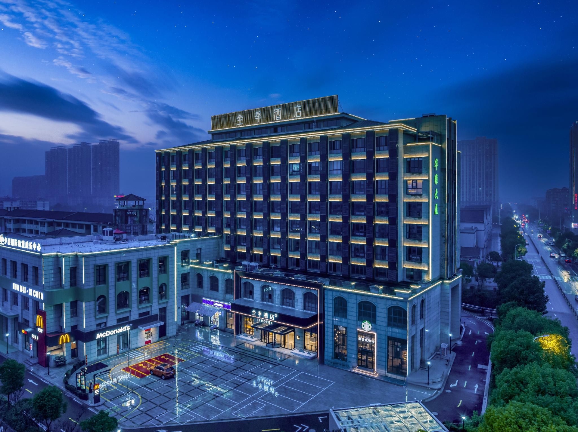 โรงแรมจี้ เชาซิง ซางหยู ว่านเหอซิตี้ ถนนหวางชง (Ji Hotel Shaoxing Shangyu Wanhe City Wangchong Road)0