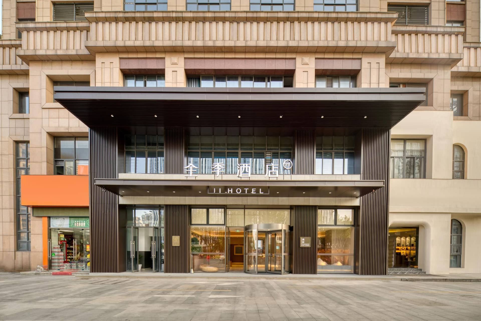 Ji Hotel Shaoxing Paojiang Century Street Ji Hotel Shaoxing Paojiang Century Street