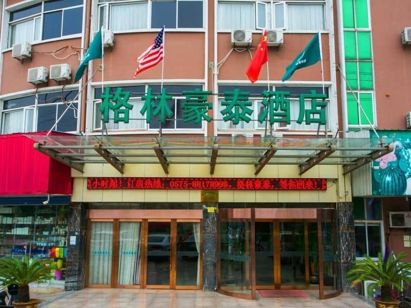 GreenTree Inn Zhejiang Shaoxing Paojiang Industrial Park Tanggong Road Business Hotel GreenTree Inn Zhejiang Shaoxing Paojiang Industrial Park Tanggong Road Business Hotel