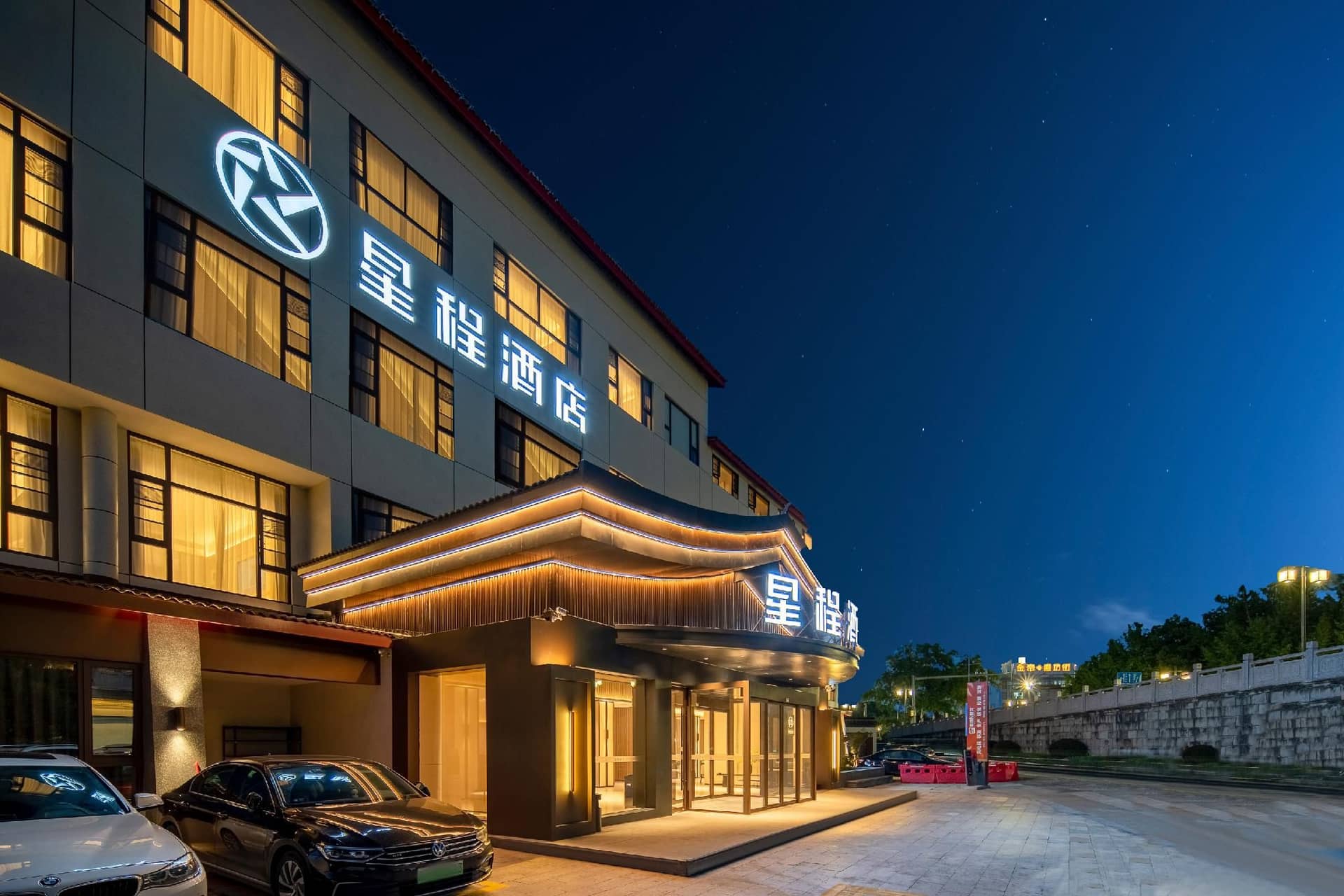Starway Hotel Shaoxing Intime City Lu Xun's Hometown Starway Hotel Shaoxing Intime City Lu Xun's Hometown