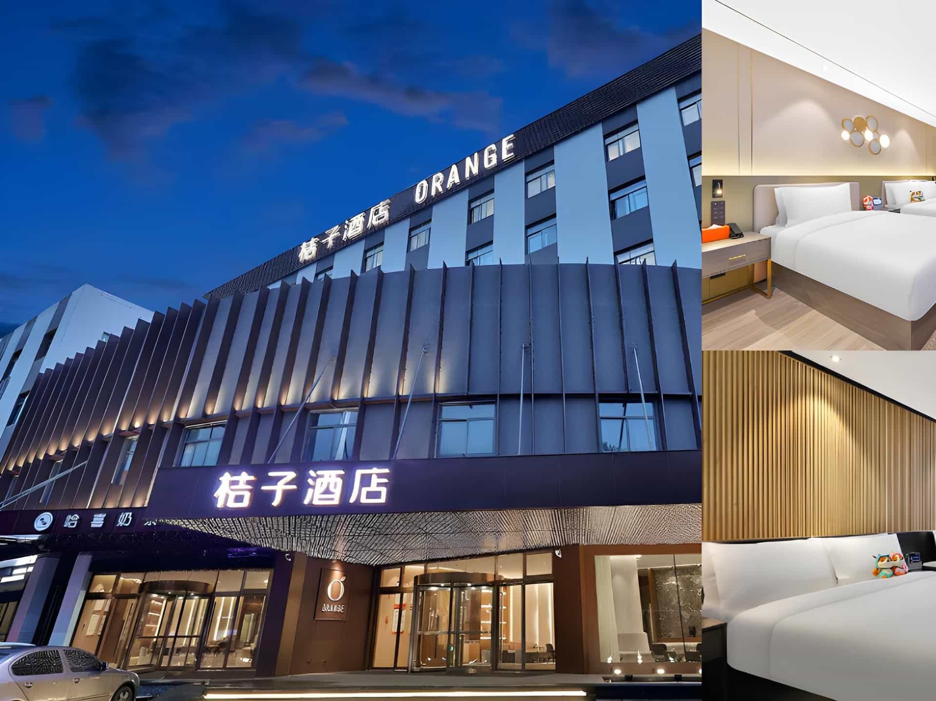 โรงแรมออเรนจ์ เชาซิง วิทยาลัยเหวินหลี บ้านเกิดของลักซุน