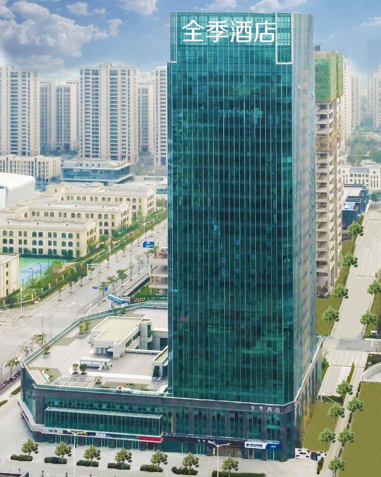 Ji Hotel Shaoxing Municipal Government Ji Hotel Shaoxing Municipal Government