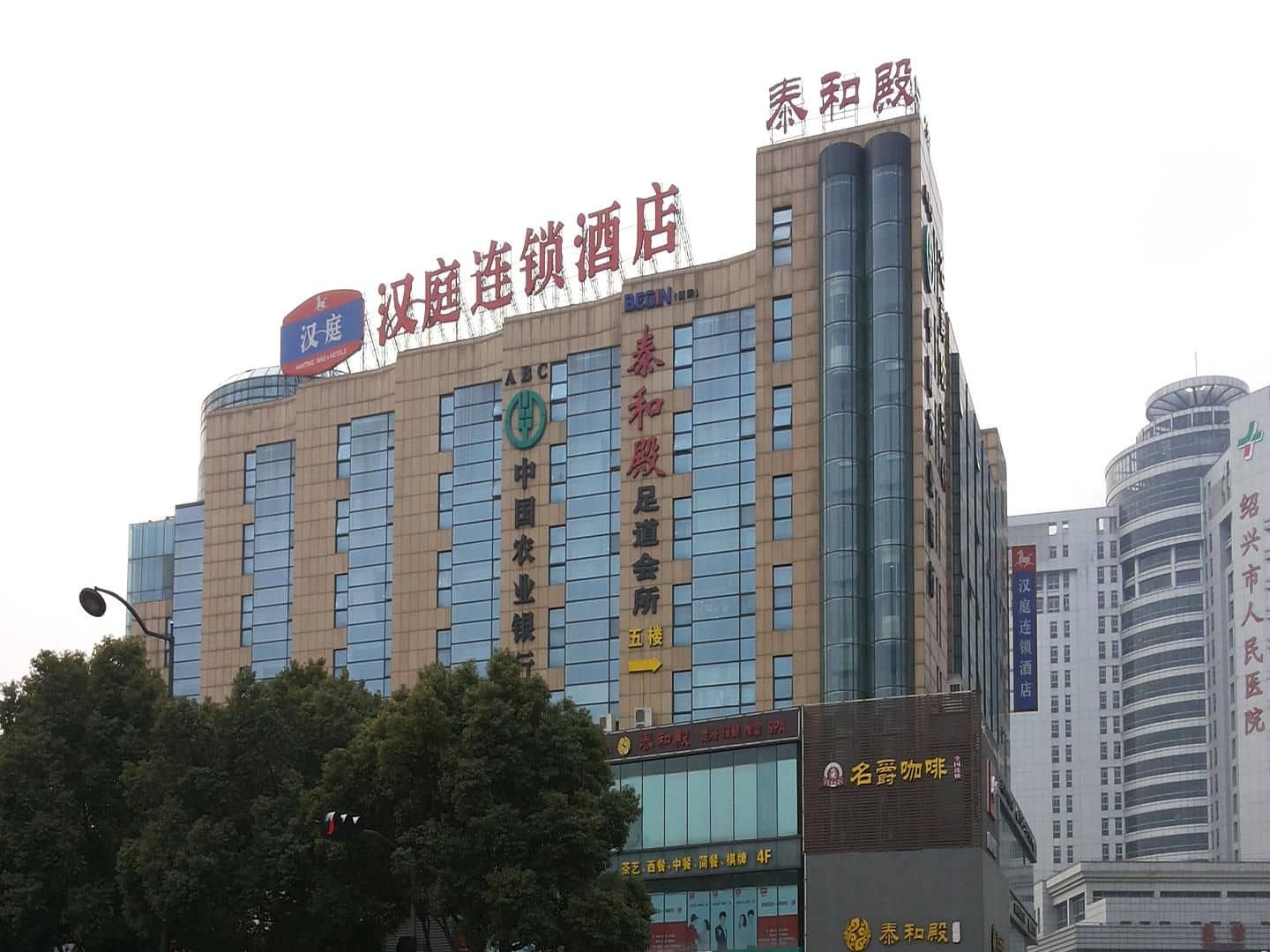 Hanting Hotel Shaoxing Passenger Transport Center Hanting Hotel Shaoxing Passenger Transport Center