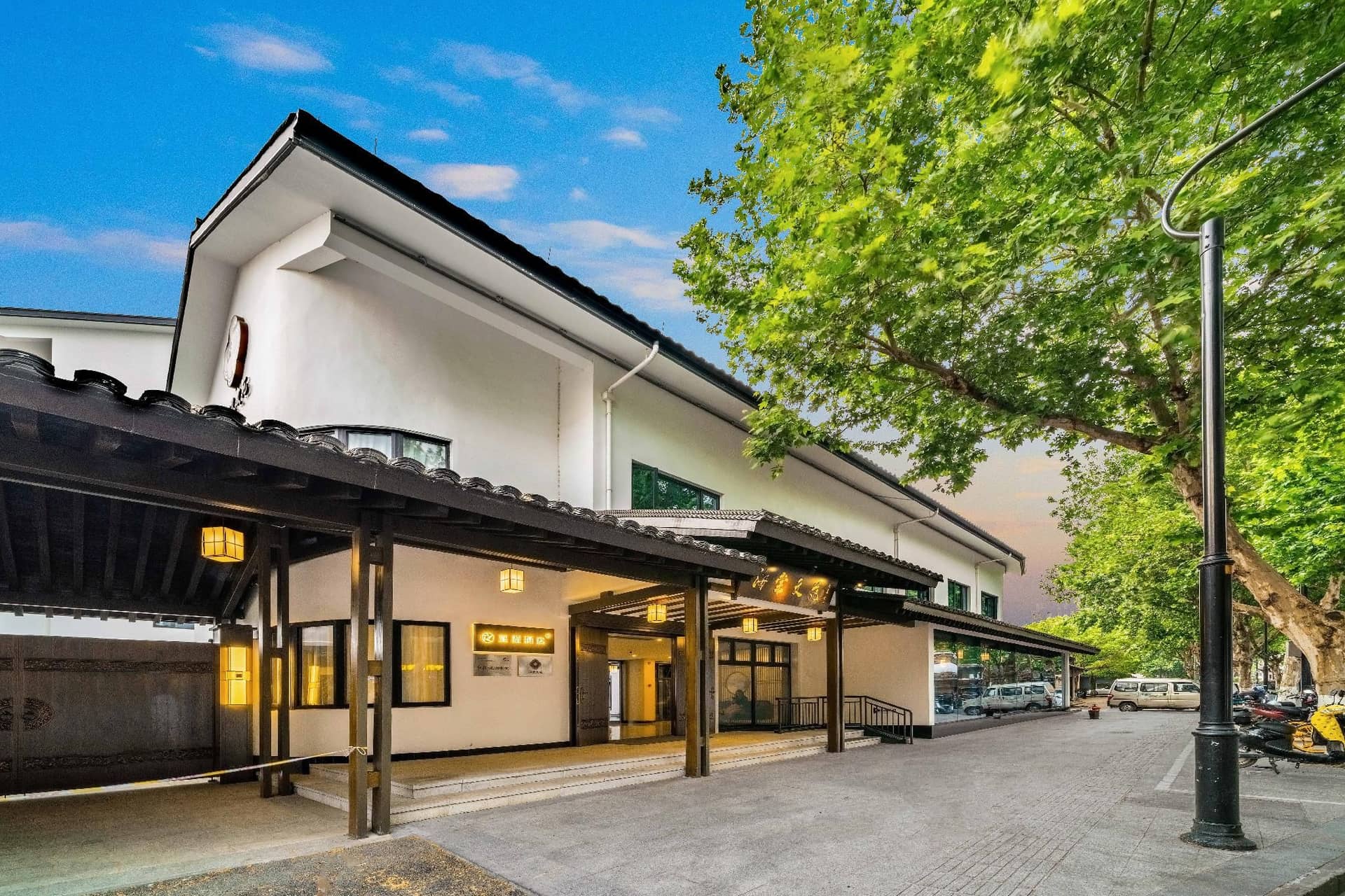 Starway Hotel Shaoxing Luxun Hometown Starway Hotel Shaoxing Luxun Hometown