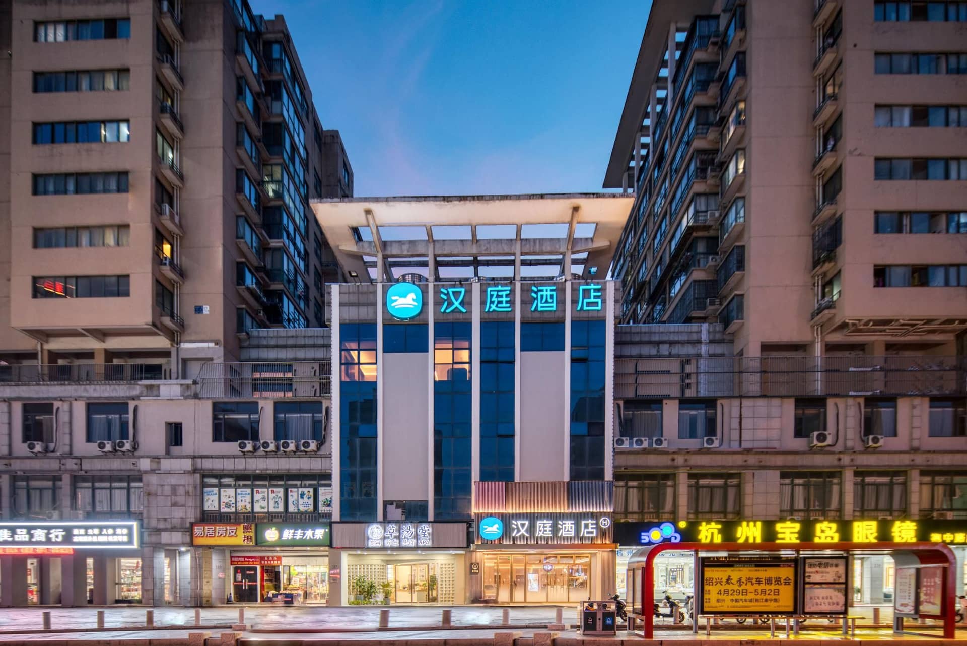 Hanting Hotel Shaoxing Yuecheng District Paojiang New District Hanting Hotel Shaoxing Yuecheng District Paojiang New District