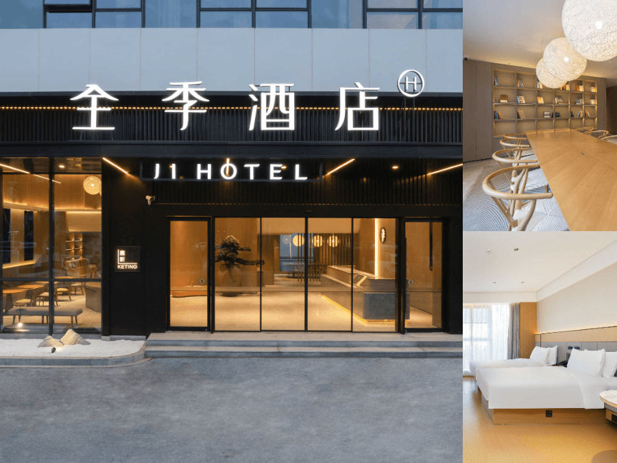 JI Hotel Shaoxing Lu Xun's Hometown Kuaiji Road JI Hotel Shaoxing Lu Xun's Hometown Kuaiji Road