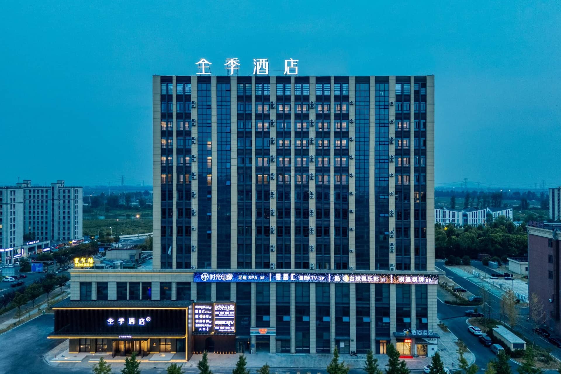 Ji Hotel Shaoxing Shangyu Hangzhou Bay Economic Development Zone Ji Hotel Shaoxing Shangyu Hangzhou Bay Economic Development Zone