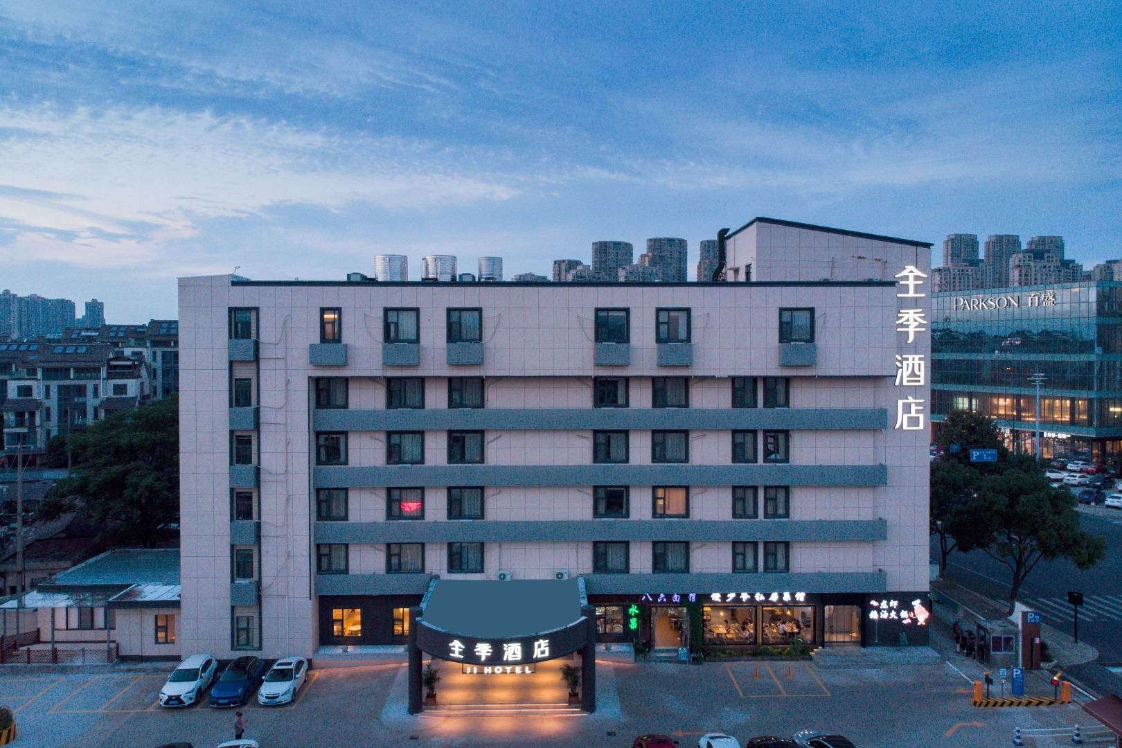 Ji Hotel Shaoxing Didang New Town0