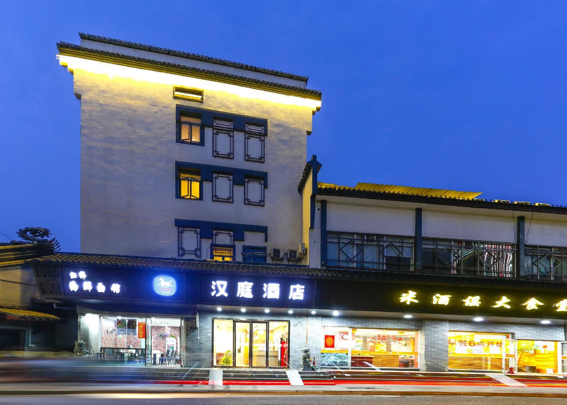 Hanting Hotel Shaoxing City Square Luxun Guli Hanting Hotel Shaoxing City Square Luxun Guli