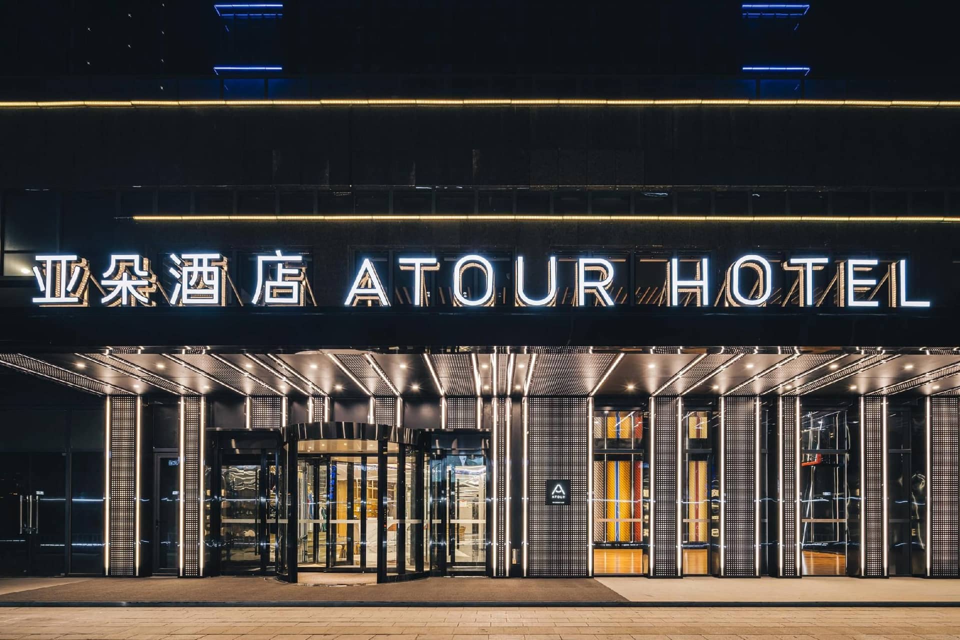 Atour Hotel Shaoxing Jinghu Basketball Atour Hotel Shaoxing Jinghu Basketball