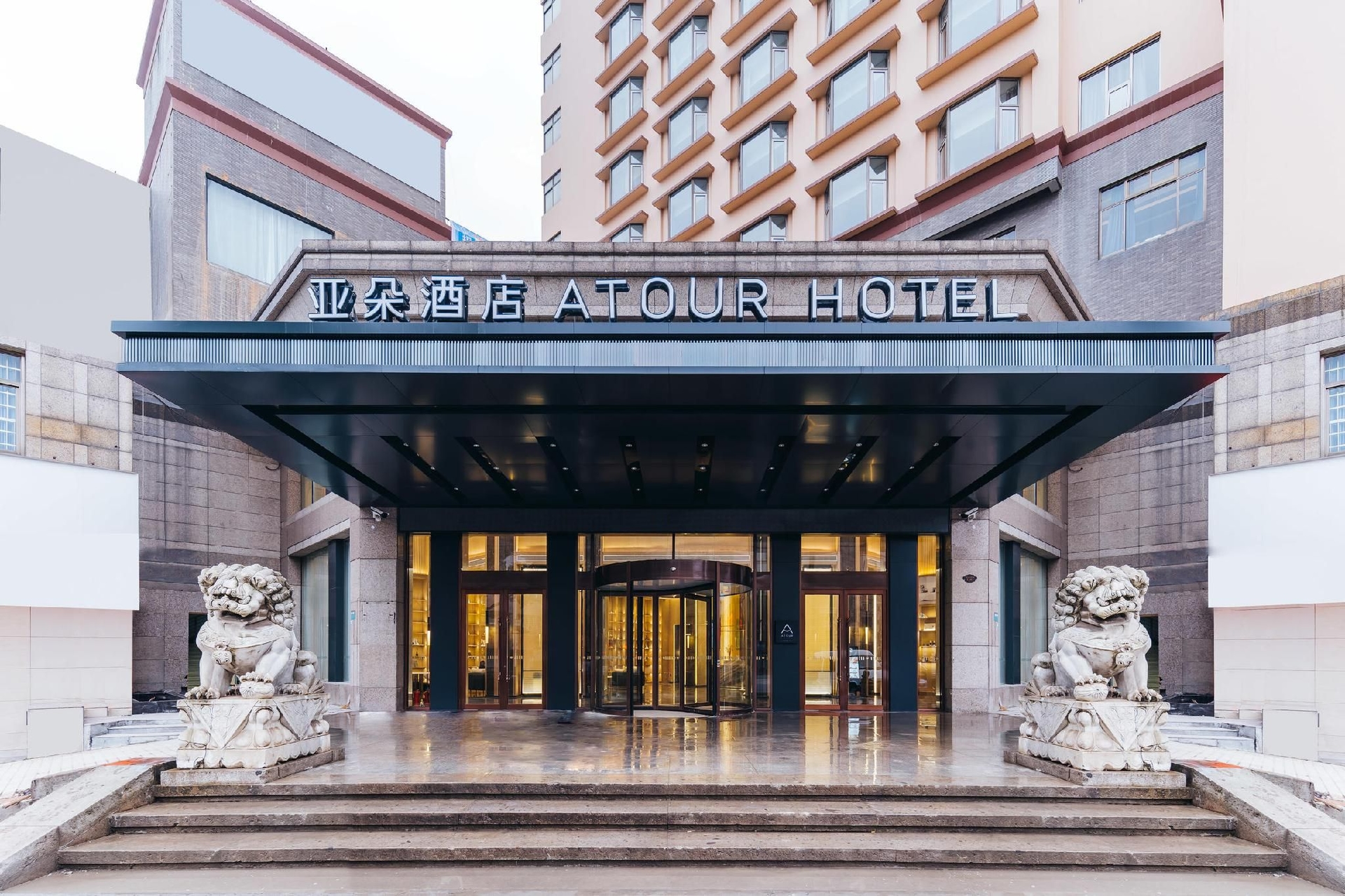 โรงแรมเอทัวร์ เฉาซิง ลักซุน โฮมทาว์น (Atour Hotel Shaoxing Luxuan’s Hometown)0