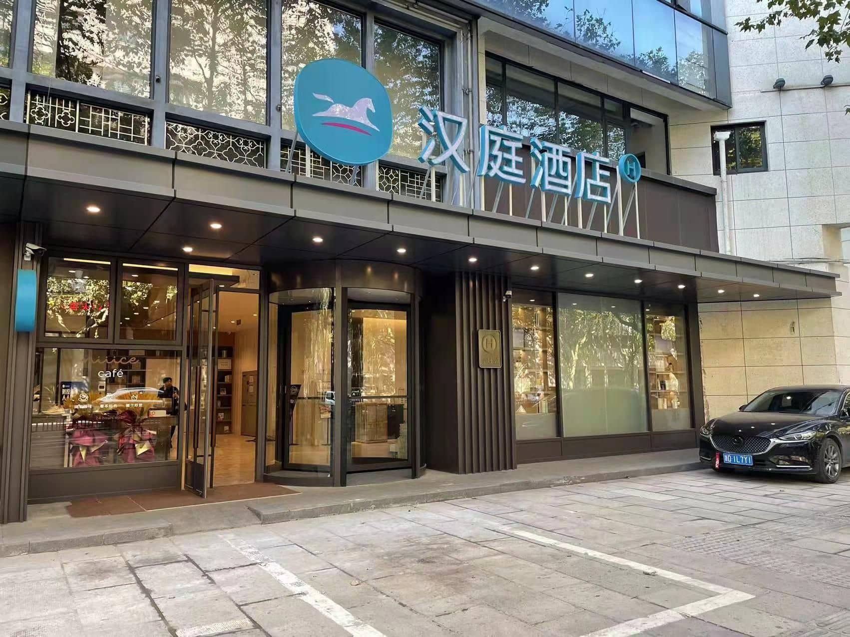 Hanting Hotel Shaoxing West Renmin Road Former Residence of Lu Xun Hanting Hotel Shaoxing West Renmin Road Former Residence of Lu Xun