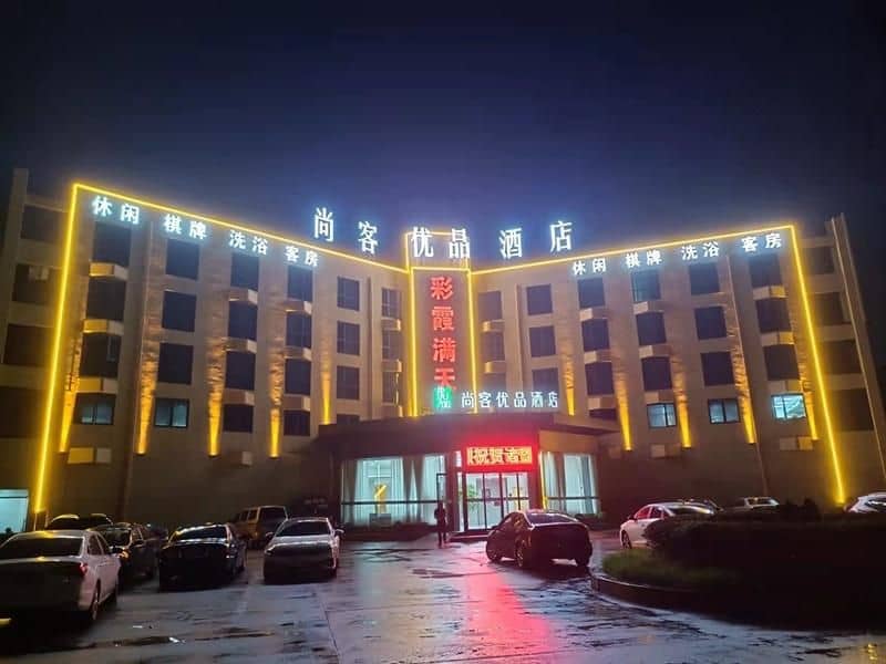Up and In Zhejiang Shaoxing Zhuji City Jiyang Community Up and In Zhejiang Shaoxing Zhuji City Jiyang Community