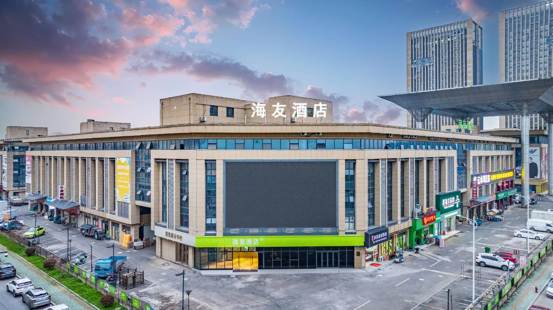 Hi Inn Zhuji Xinnongdu University Town Hi Inn Zhuji Xinnongdu University Town