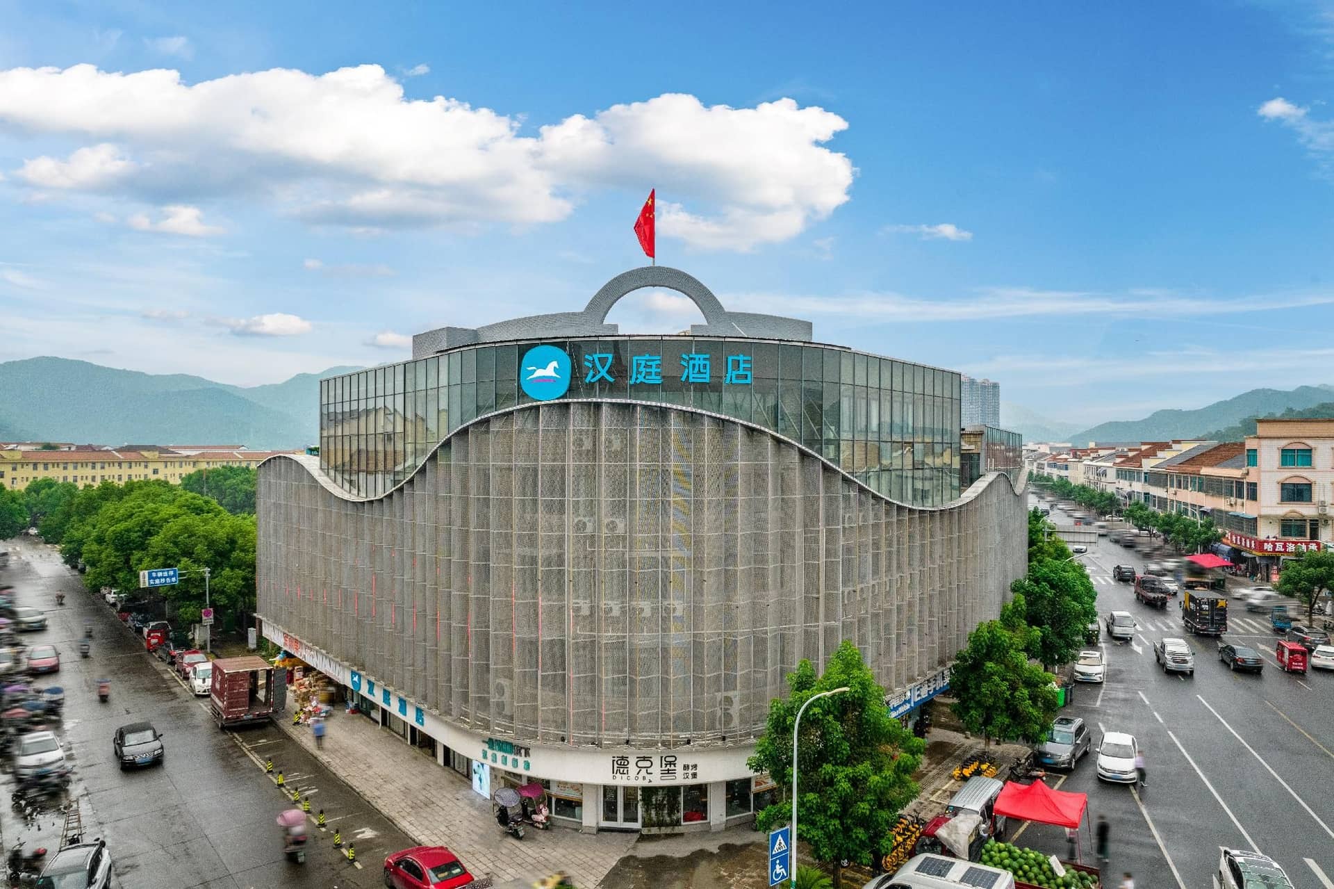 Hanting Hotel Zhuji Diankou Town Hanting Hotel Zhuji Diankou Town