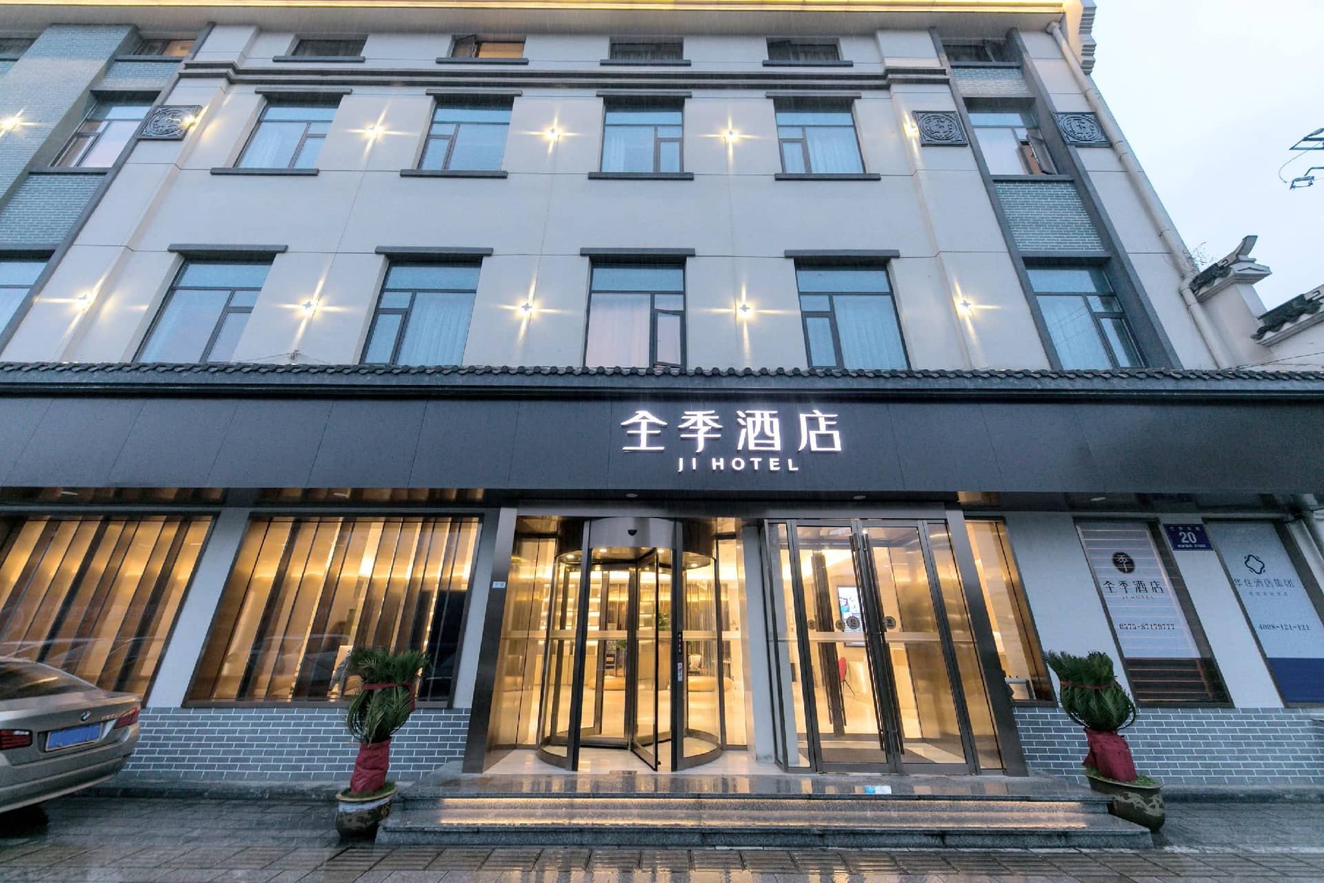 Ji Hotel Zhuji Xishi's Hometown Ji Hotel Zhuji Xishi's Hometown