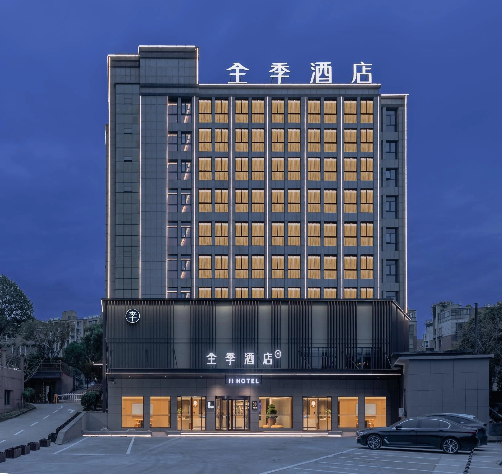 โรงแรมจี้ จูจี ว่านต่าพลาซ่า (Ji Hotel Zhuji Wanda Plaza)0