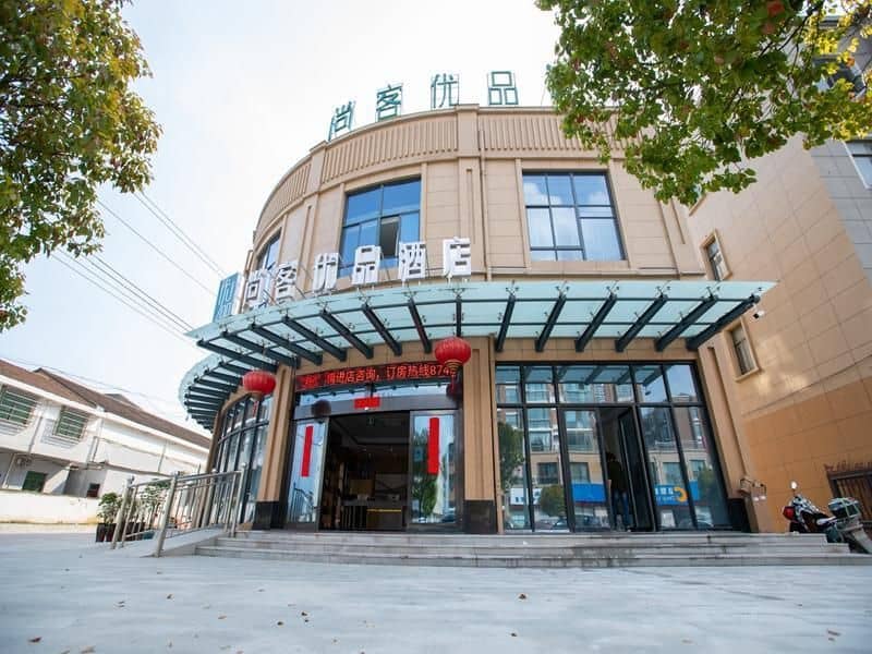 Thank Inn Plus Hotel Zhejiang Shaoxing Zhuji City Fengqiao Town Thank Inn Plus Hotel Zhejiang Shaoxing Zhuji City Fengqiao Town