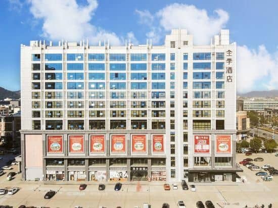 Ji Hotel (Zhuji Shanxiahu Jewelry City) Ji Hotel (Zhuji Shanxiahu Jewelry City)