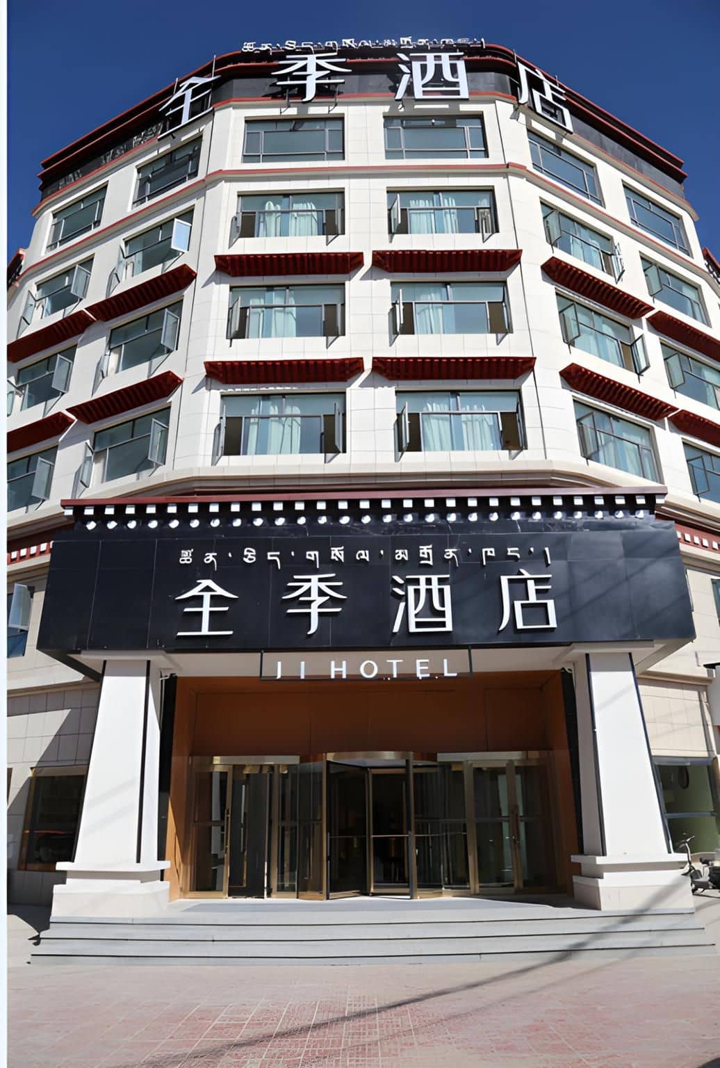 Ji Hotel Shigatse Qingdao Road Ji Hotel Shigatse Qingdao Road