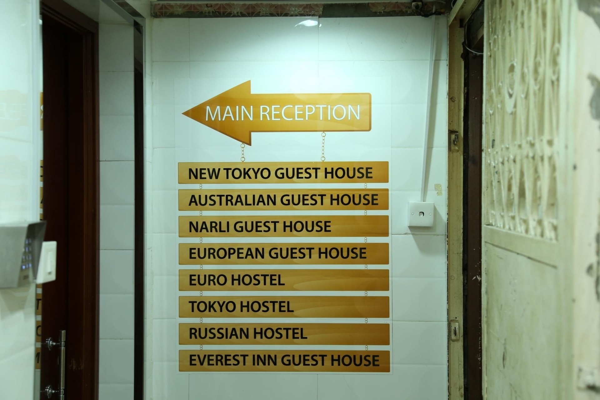 นาร์ลี เกสต์เฮาส์ (Narli Guest House)3