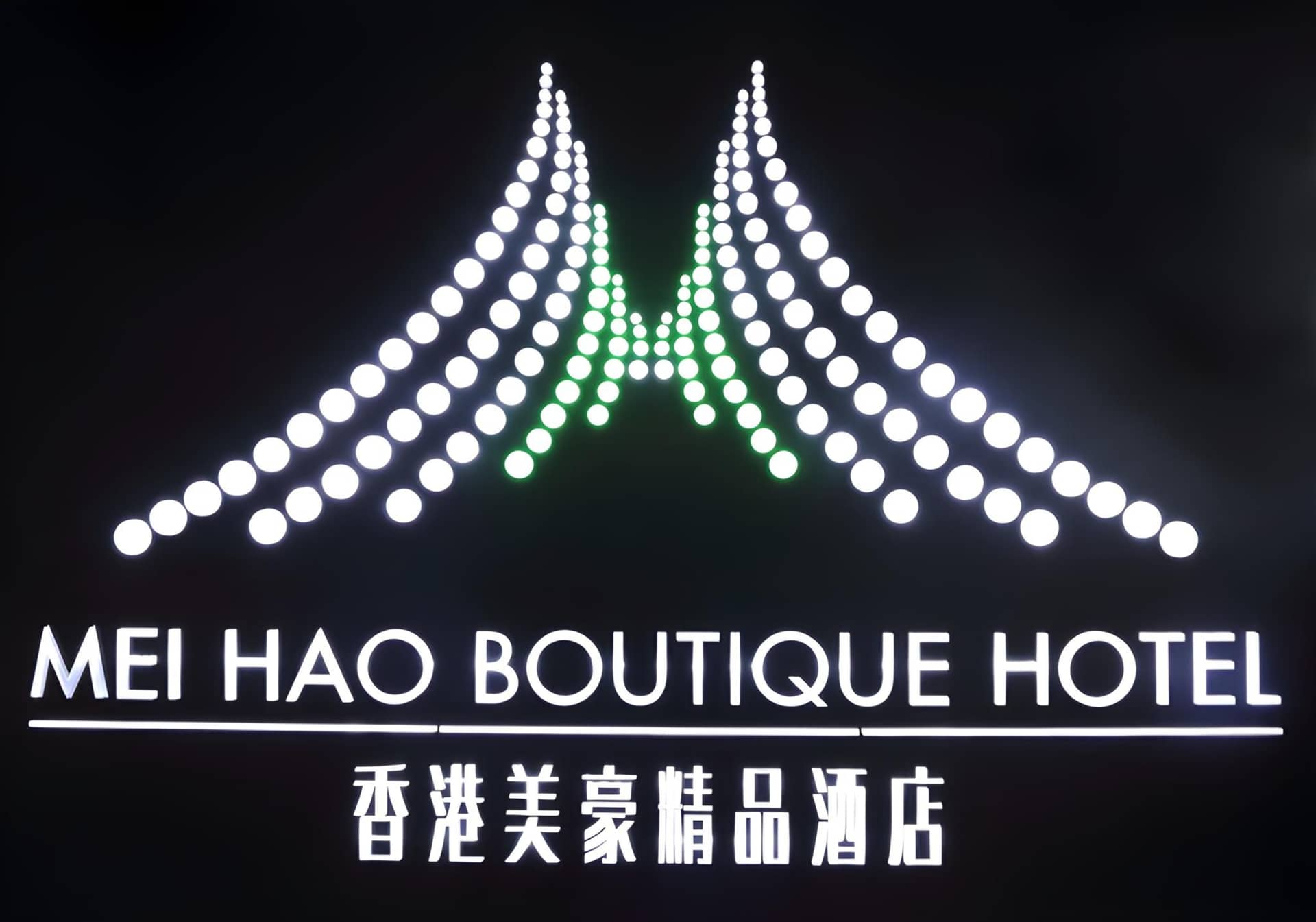 Mei Hao Boutique Hotel Mei Hao Boutique Hotel
