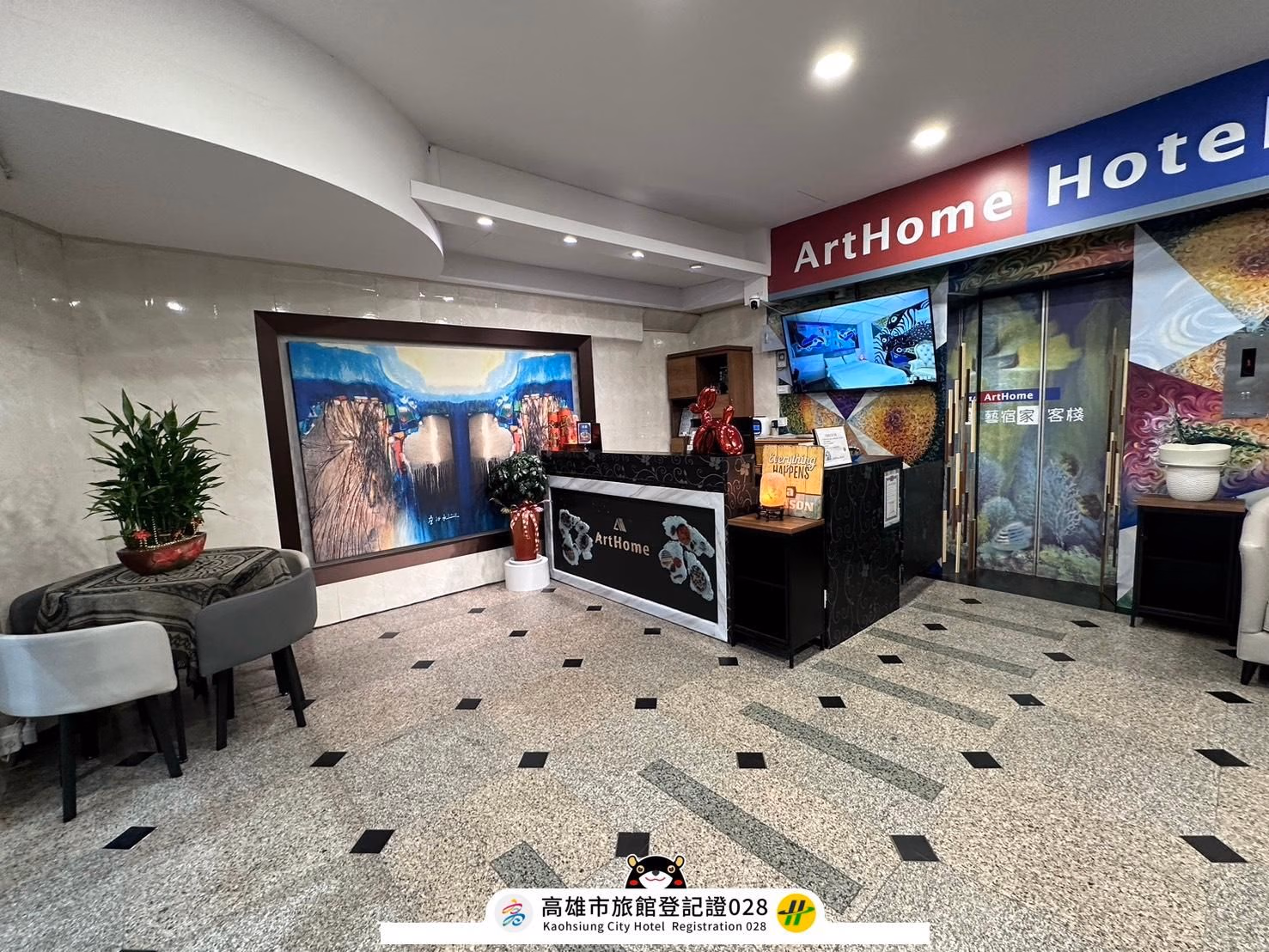 โรงแรมอาร์ตโฮม (Arthome Hotel)0