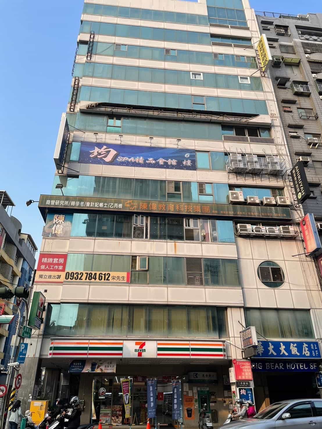 Huangxuan International Hotel