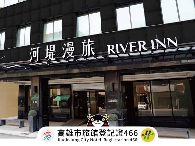 River inn ZihLi River inn ZihLi