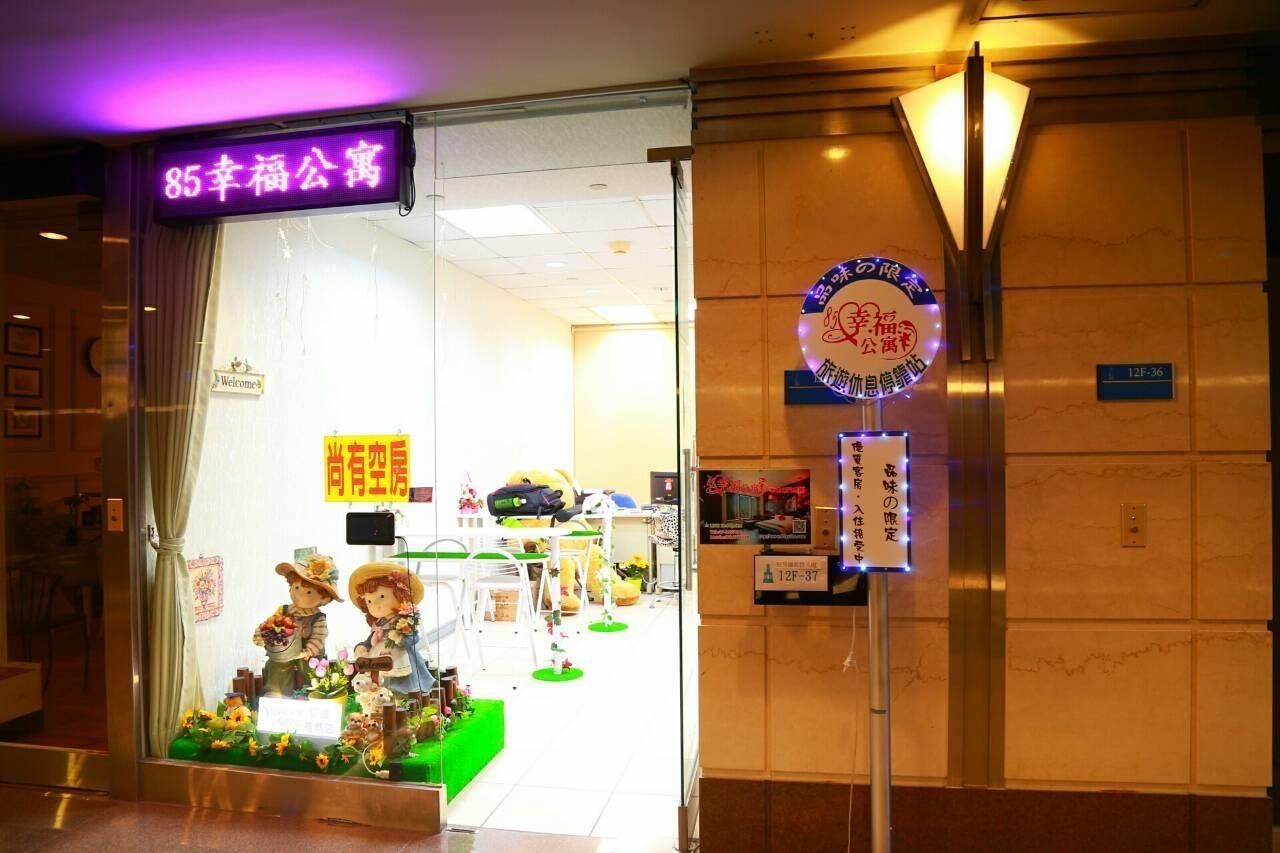 Happy Warmth Hotel0