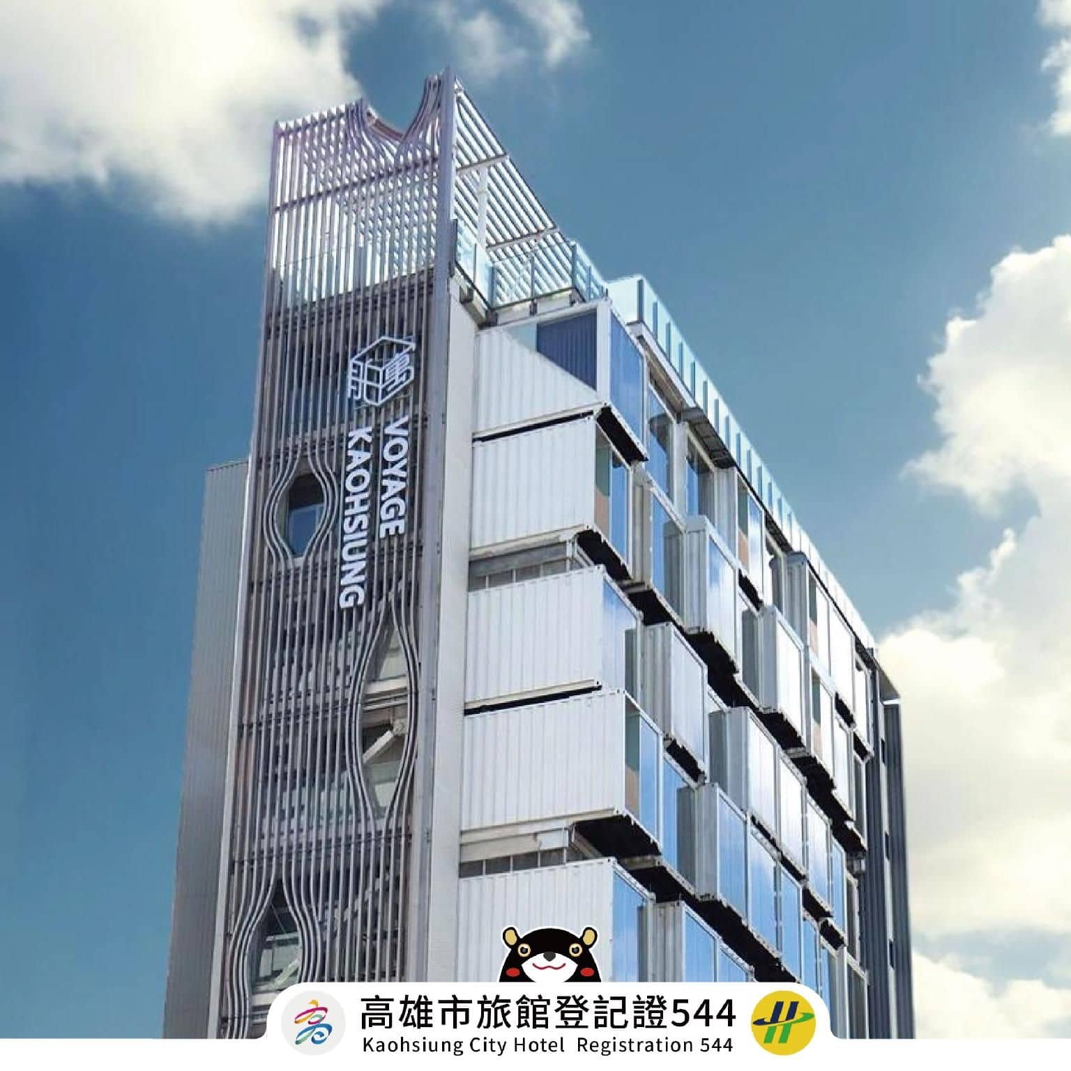 Voyage Kaohsiung By Cosmos Oasis Voyage Kaohsiung By Cosmos Oasis