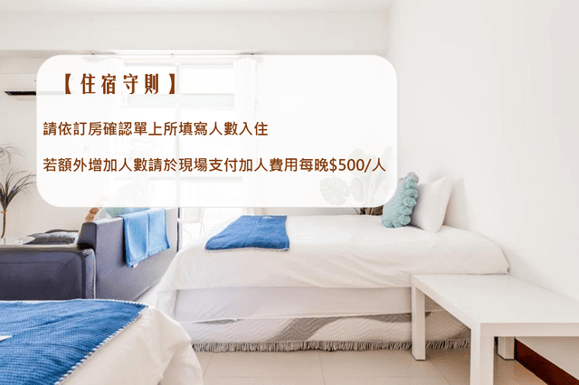 Comfort Quadruple Room