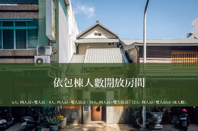 Guesthouse