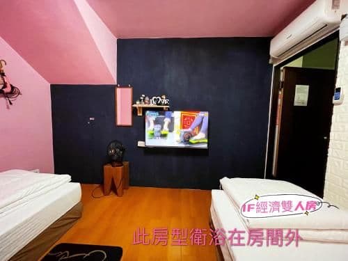 Budget Double Room