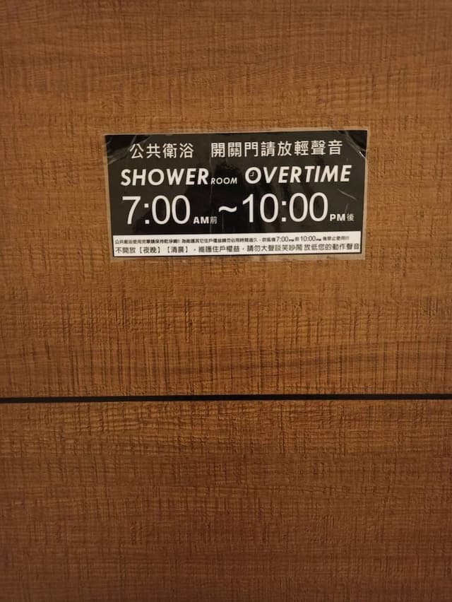 Standard Shared Dormitory, Mixed Dorm, Shared Bathroom