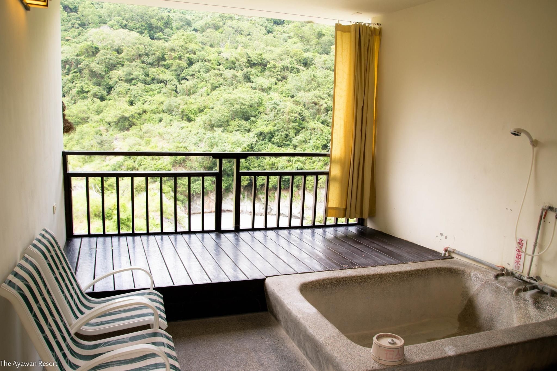 อายาว่าน ฮอตสปริง รีสอร์ต (Ayawan Hot Spring Resort)3