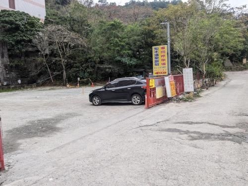 จีเปิ่น ฮอต สปริง อพาร์ทเม้นท์ (Jhiben Hot Spring Apartment)0