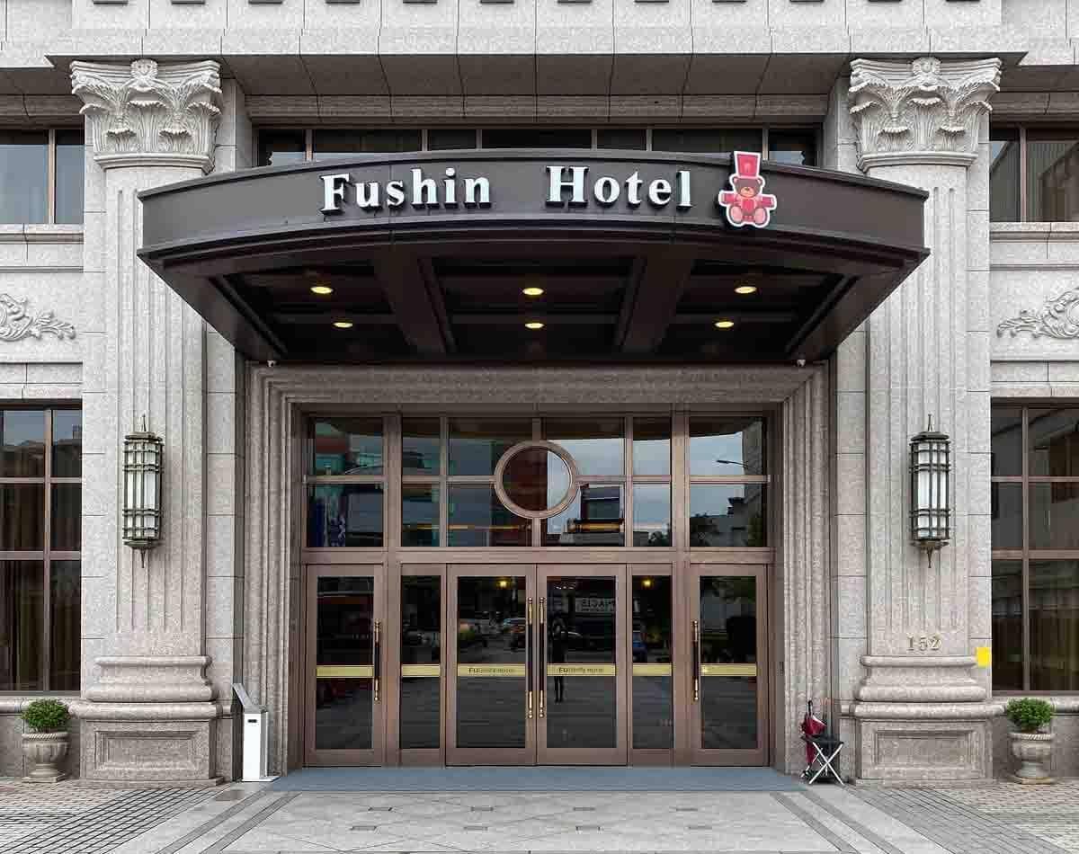 Fushin Hotel Taipei Fushin Hotel Taipei