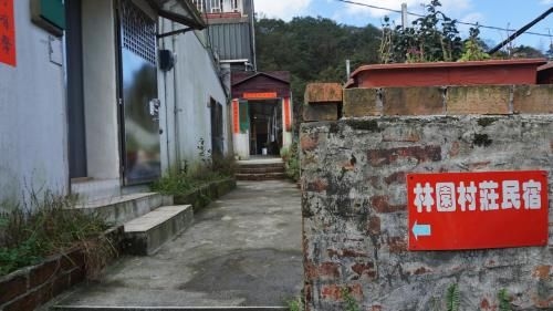 หลินหยวน วิลเลจ (Linyuan Village)1
