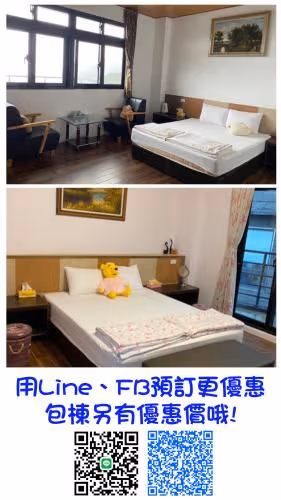 Triple Room with Balcony