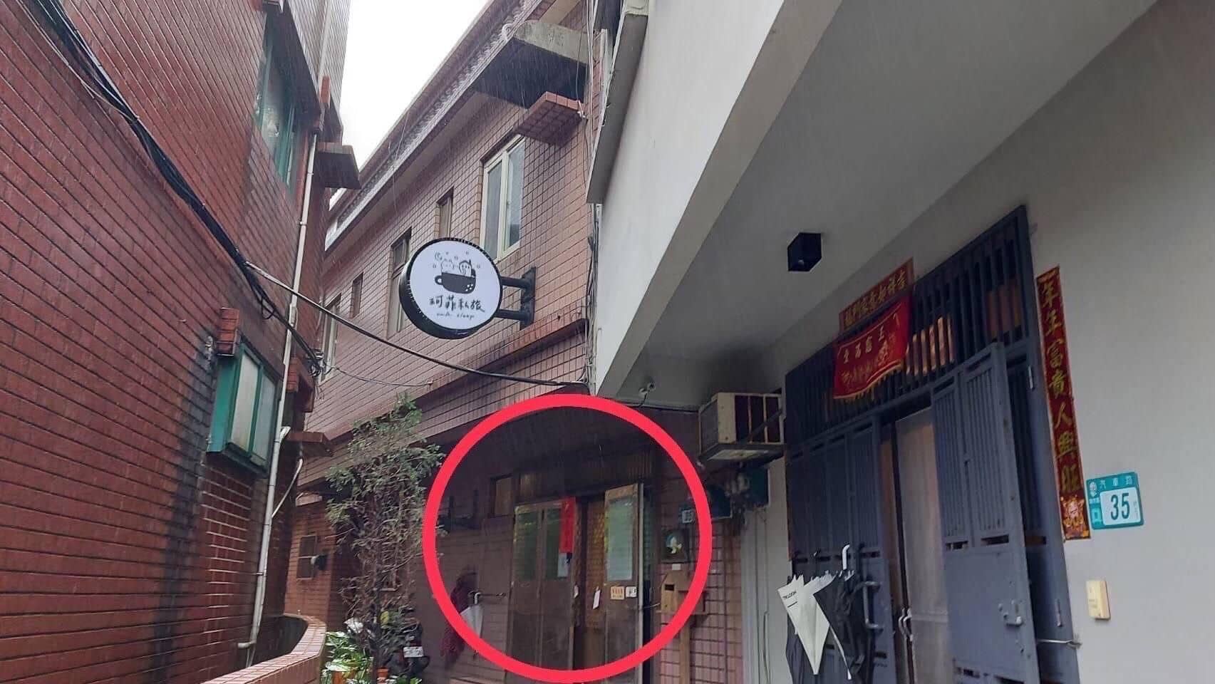 CafeSleep B&B HomeStay CafeSleep B&B HomeStay