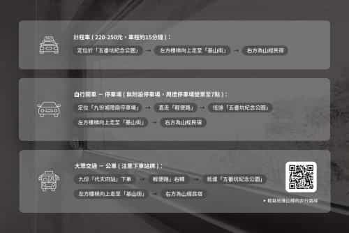 จิ่วเฟิ่น โอเร อินน์ จิ่วเฟิ่น โอเร อินน์