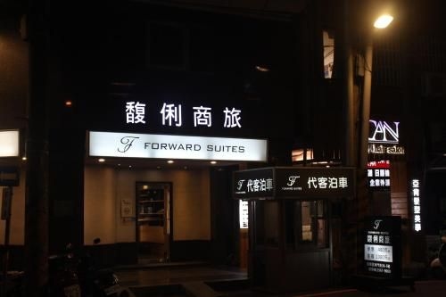 Forward Suites0