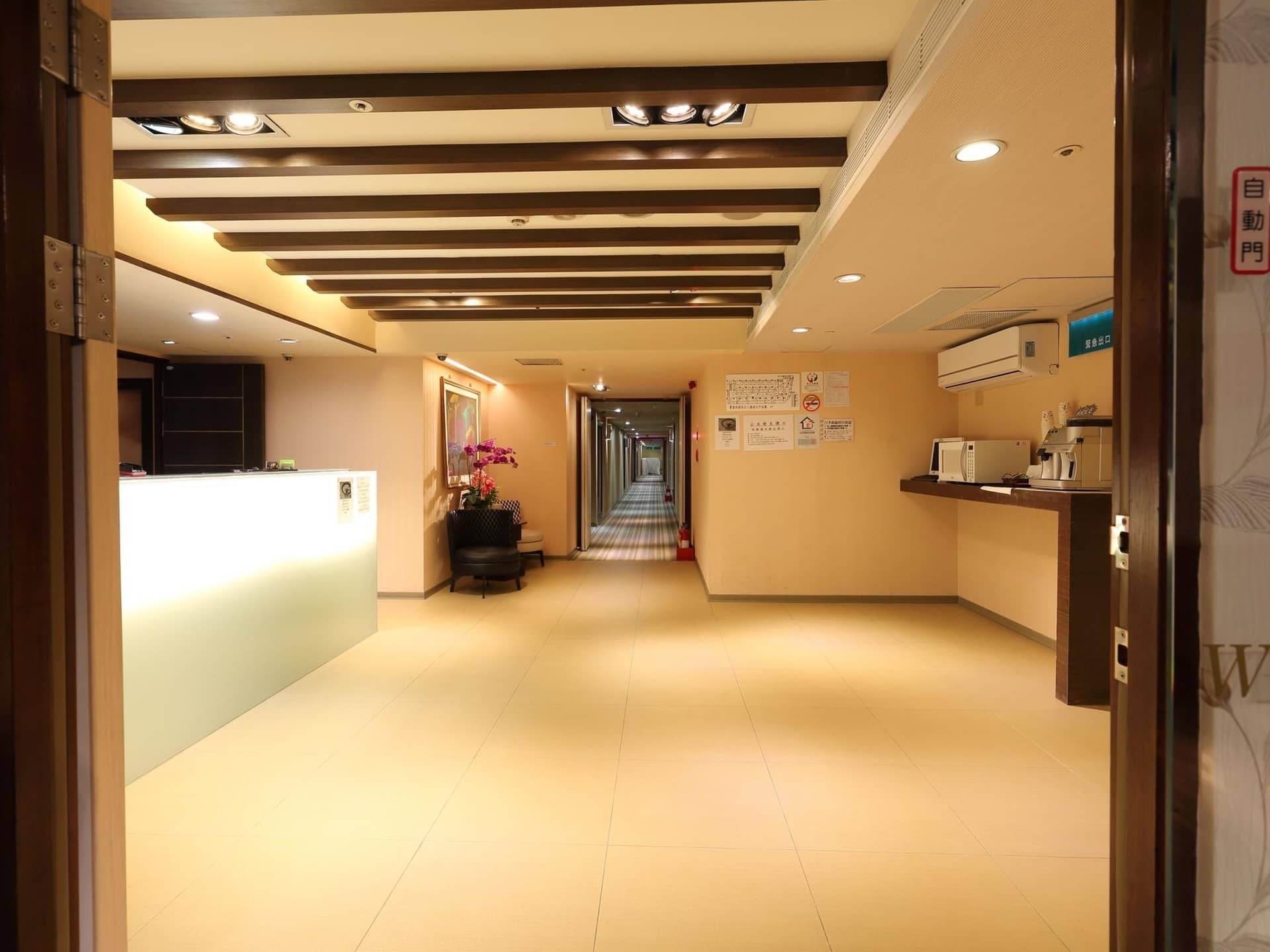 โรงแรมเซย์ เลิฟ โรงแรมเซย์ เลิฟ