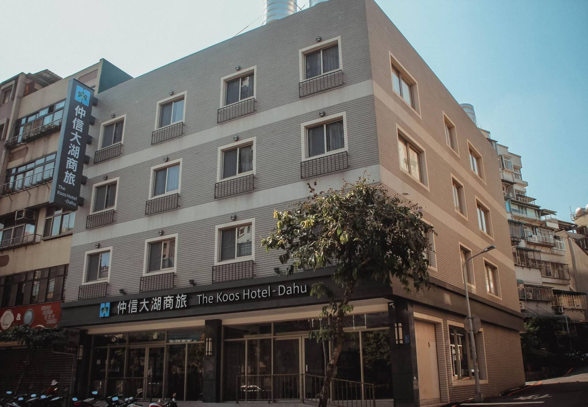โรงแรมเดอะ คูส ต้าหู โรงแรมเดอะ คูส ต้าหู