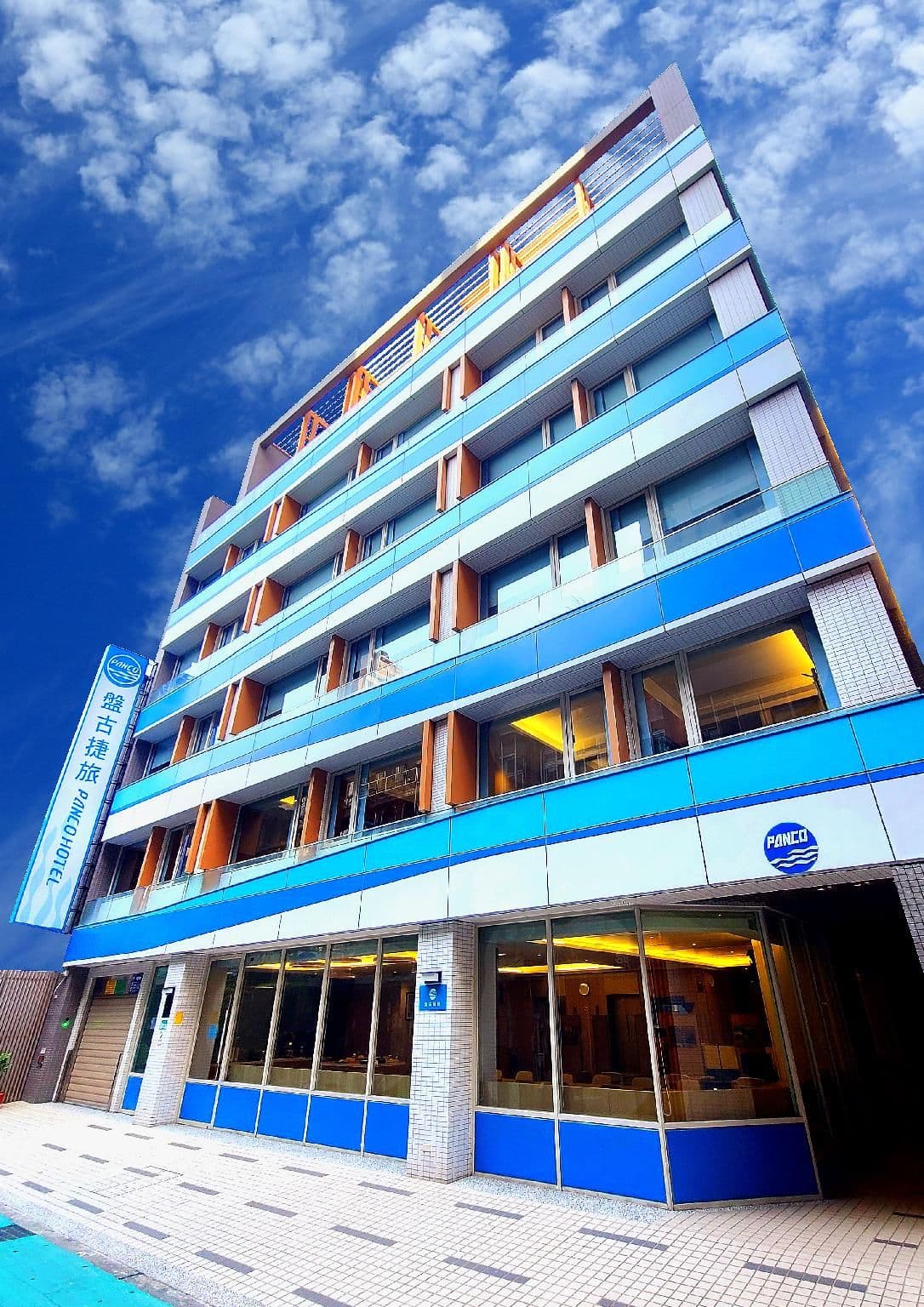 โรงแรมปันโก โรงแรมปันโก