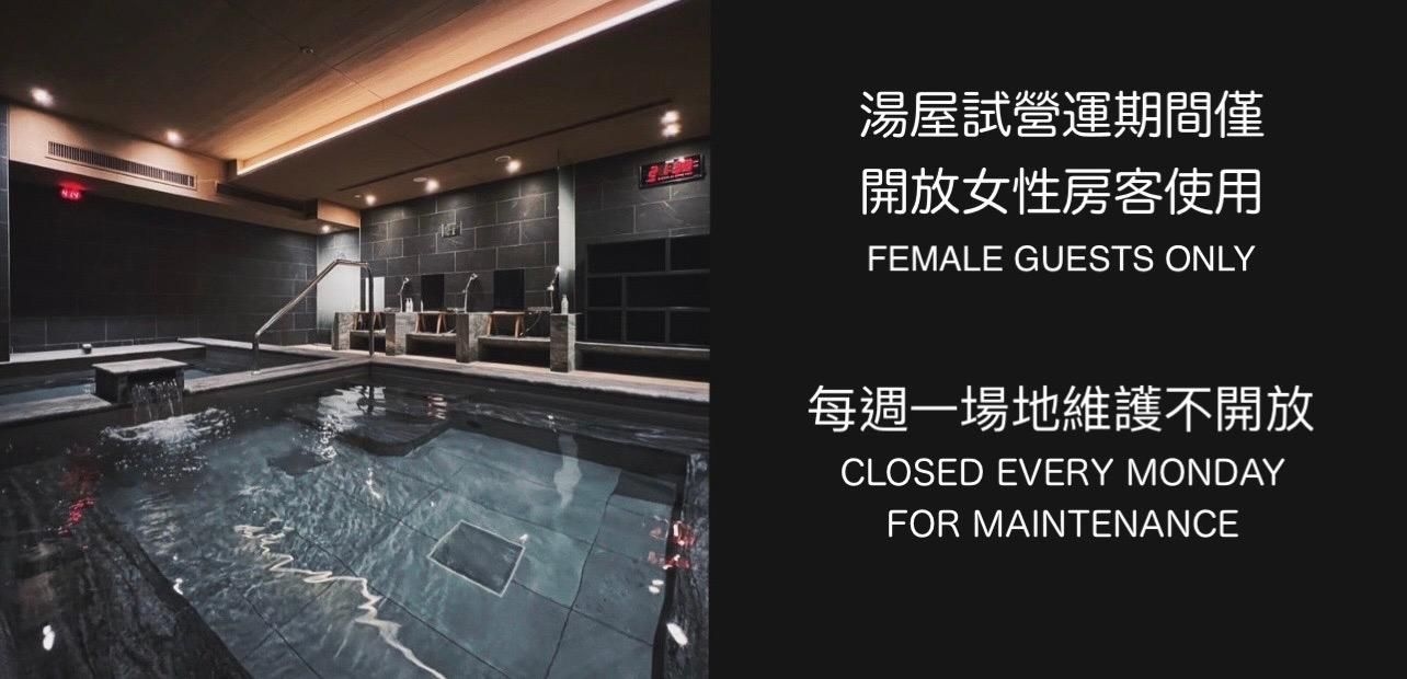 โรงแรมบูเทค เจียนถัน (Boutech Jiantan Hotel)3